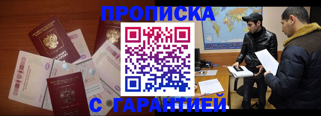 пропишу в квартире в Горнозаводске