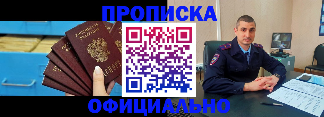 временная регистрация адрес в Горнозаводске