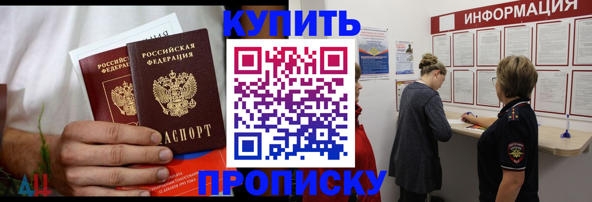 временная регистрация гарантия в Горнозаводске